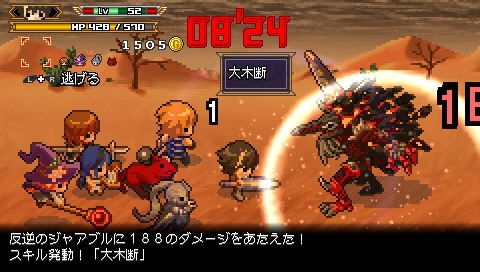 画像ギャラリー No.008のサムネイル画像 / 「勇者30 SECOND」画面上に“つぶやき”が。Twitter企画始動