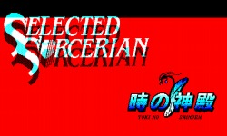 ꡼ No.002Υͥ / PC-9801Υꥢ򤹤٤ƼϿSORCERIAN COMPLETEݥꥢ󥳥ץ꡼ȡݡʲˡפ2010ǯ9ȯ