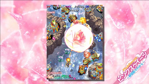 画像ギャラリー No.008のサムネイル画像 / 一つのパッケージで2タイトル分楽しめる,Xbox 360「むちむちポーク!&ピンクスゥイーツ」の発売日が2011年2月24日に決定