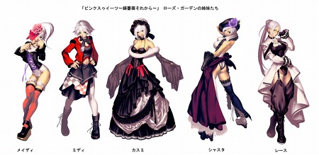 画像ギャラリー No.012のサムネイル画像 / 一つのパッケージで2タイトル分楽しめる,Xbox 360「むちむちポーク!&ピンクスゥイーツ」の発売日が2011年2月24日に決定