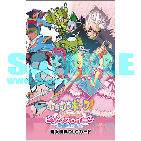 ���������꡼ No.004�Υ���ͥ������ / Xbox 360�֤������ݡ��������ԥ󥯥��������ġס��������Ǥ�ͽ�����䤬�����֥����॰�å�����饤�󥷥�åפ�1��28����������