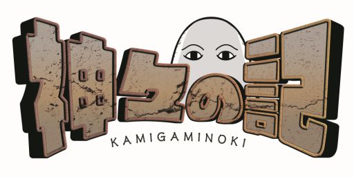 画像ギャラリー No.003のサムネイル画像 / セガ・インタラクティブがジャパン アミューズメント エキスポ 2018に出展