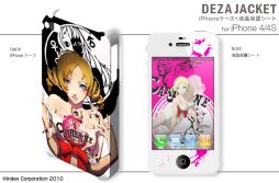 画像ギャラリー No.001のサムネイル画像 / 「キャサリン」デザインのiPhone 4S&4用ケースが登場。注文受付が始まる