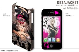 画像ギャラリー No.002のサムネイル画像 / 「キャサリン」デザインのiPhone 4S&4用ケースが登場。注文受付が始まる