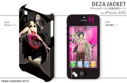 画像ギャラリー No.003のサムネイル画像 / 「キャサリン」デザインのiPhone 4S&4用ケースが登場。注文受付が始まる