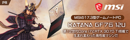 画像ギャラリー No.002のサムネイル画像 / 【PR】MSIの17.3型ゲームノートPC「Katana GF76 12U」は,第12世代Core i7とRTX 3070 Ti搭載で生まれ変わった高性能マシンだ