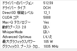 ꡼ No.006 | PRMSI17.3ΡPCKatana GF76 12Uפϡ12Core i7RTX 3070 TiܤޤѤäǽޥ