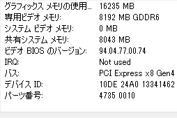 ꡼ No.007 | PRMSI17.3ΡPCKatana GF76 12Uפϡ12Core i7RTX 3070 TiܤޤѤäǽޥ