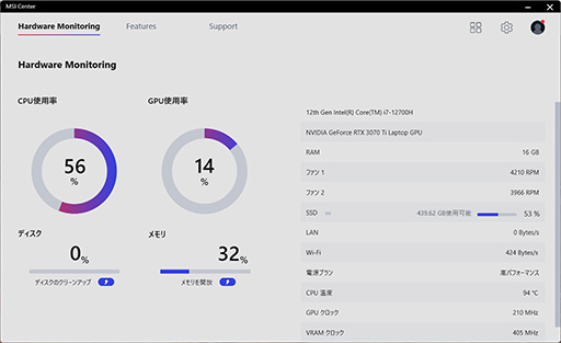 ꡼ No.010 | PRMSI17.3ΡPCKatana GF76 12Uפϡ12Core i7RTX 3070 TiܤޤѤäǽޥ