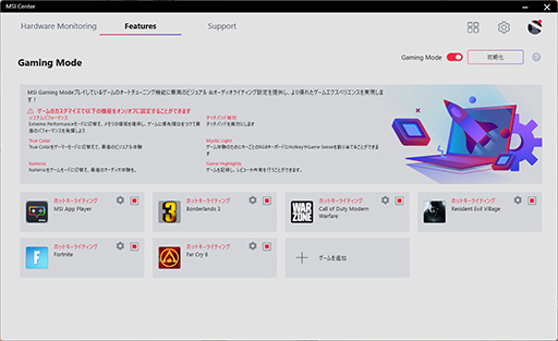 ꡼ No.013 | PRMSI17.3ΡPCKatana GF76 12Uפϡ12Core i7RTX 3070 TiܤޤѤäǽޥ