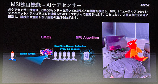 画像ギャラリー No.006のサムネイル画像 / 500Hz表示に対応した量子ドット有機ELパネル採用27型モデルなど,MSIが国内発売予定のゲーマー向けディスプレイを公開