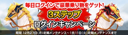 ���������꡼ No.002�Υ���ͥ������ / ��NineTailOnline�ס������Υ��åץǡ��Ȥǥ�٥��¤�70�ޤǳ���