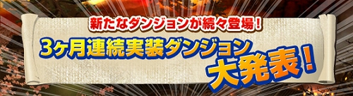 ���������꡼ No.005�Υ���ͥ������ / ��NineTailOnline�ס������Υ��åץǡ��Ȥǥ�٥��¤�70�ޤǳ���