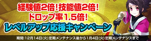 ���������꡼ No.006�Υ���ͥ������ / ��NineTailOnline�ס������Υ��åץǡ��Ȥǥ�٥��¤�70�ޤǳ���