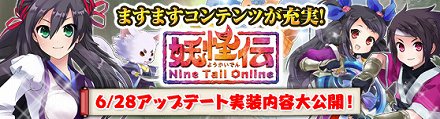 ꡼ No.002Υͥ / NineTailOnline ŲݡסХȥեɤοޥåסŷëιפˡ10ͤĩǤ٥ƥ󥸥о