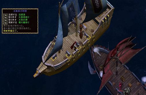 画像ギャラリー No.001のサムネイル画像 / 「UO」,ブースターパック“未踏の航路”で実装の新要素をチェック