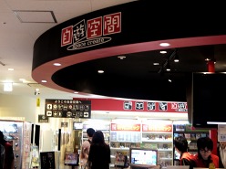 ���������꡼ No.002�Υ���ͥ������ / ������Υ����5�ס����󥸥��ָ��Ϥ�³����פ�24���֤����ƤǤ��뤫�� ���٥�ȡ�����Υ����5��ߤ�ʤ�ͷ�֥��ղ�ץ�ݡ���