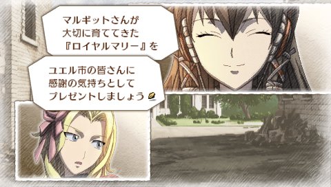 画像ギャラリー No.003のサムネイル画像 / 「戦場のヴァルキュリア3 EXTRA EDITION」,11月23日に発売。「戦ヴァル3」本編に新エピソードなどを追加収録。価格は3990円