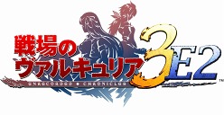画像ギャラリー No.005のサムネイル画像 / 「戦場のヴァルキュリア3 EXTRA EDITION」,11月23日に発売。「戦ヴァル3」本編に新エピソードなどを追加収録。価格は3990円