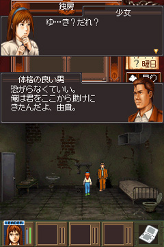 ꡼ No.002 | DSǡȥ磻饤ȥХ ǤϹѡפȯˡΤͤΤʤ15ǯλФ