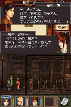 ꡼ No.005 | DSǡȥ磻饤ȥХ ǤϹѡפȯˡΤͤΤʤ15ǯλФ