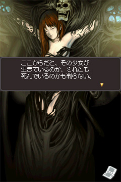 ꡼ No.008 | DSǡȥ磻饤ȥХ ǤϹѡפȯˡΤͤΤʤ15ǯλФ