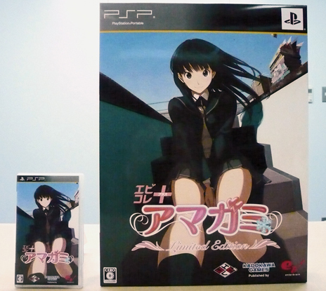 画像ギャラリー No.004のサムネイル画像 / システムの改良やミニゲームの追加を施してパワーアップした「エビコレ+ アマガミ」がいよいよ本日発売