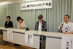 画像ギャラリー No.001のサムネイル画像 / 「うみねこのなく頃に」の原作者,竜騎士07氏も登場した「アルケミスト」新プロジェクト記者発表会レポートを掲載