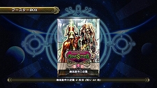 ꡼ No.034 | οDISSIDIA 012[duodecim] FINAL FANTASYפMGS PWפBestǤʤɤо졣223դPlayStation StoreǿϤ