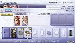 ���������꡼ No.057�Υ���ͥ������ / ̥�Ϥϥ���饯�����ɲä�������ʤ�����DISSIDIA 012[duodecim] FINAL FANTASY�פϡ������˿ʲ����������ƥ�Ȥ��������Ǥˤ����ܤ�