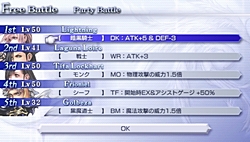 ���������꡼ No.063�Υ���ͥ������ / ̥�Ϥϥ���饯�����ɲä�������ʤ�����DISSIDIA 012[duodecim] FINAL FANTASY�פϡ������˿ʲ����������ƥ�Ȥ��������Ǥˤ����ܤ�