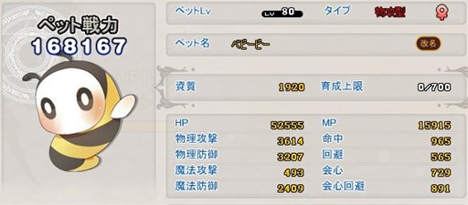 画像ギャラリー No.004のサムネイル画像 / 「MazeMyth」,強力なペットが追加された「ゴッドにゃんガチャ」が再登場