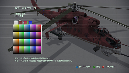 ꡼ No.040 | ACE COMBAT ASSAULT HORIZONס饤Ѥ2⡼ɤӥ顼ޥξ󤬸䥵ȥդθǤå