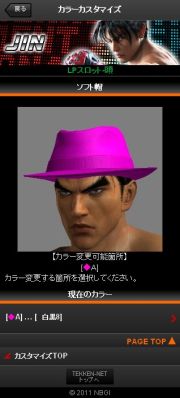 ꡼ No.005Υͥ / TEKKEN-NETפŴǿϢưϡ˥塼ǥƥʲ