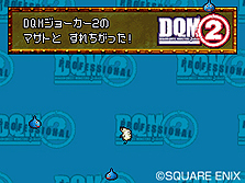 画像集#014のサムネイル/NDS「ドラゴンクエストモンスターズ ジョーカー2 プロフェッショナル」最新情報。DQシリーズ作品から人気のモンスターが追加&機能も大幅に強化!