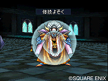 画像集#022のサムネイル/NDS「ドラゴンクエストモンスターズ ジョーカー2 プロフェッショナル」最新情報。DQシリーズ作品から人気のモンスターが追加&機能も大幅に強化!