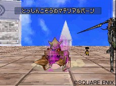画像ギャラリー No.023のサムネイル画像 / 「ドラゴンクエストモンスターズ ジョーカー2 プロフェッショナル」,新しいスキルや特技,特性などバトル関連の新要素が多数公開