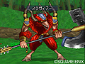 NDS「ドラゴンクエストモンスターズ ジョーカー2 プロフェッショナル」,公式サイトで最新のプロモーションムービーが公開に