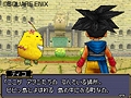 NDS「ドラゴンクエストモンスターズ ジョーカー2 プロフェッショナル」,新マップ「ピピッ島」の情報およびスクリーンショットが公開
