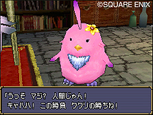 画像集#024のサムネイル/NDS「ドラゴンクエストモンスターズ ジョーカー2 プロフェッショナル」,新マップ「ピピッ島」の情報およびスクリーンショットが公開