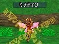 サンディは最強サンディに進化可能。「ドラゴンクエストモンスターズ ジョーカー2 プロフェッショナル」,「マックでDS」で配信中の“サンディ”“じげんりゅう”の詳細データが公開