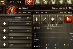 画像ギャラリー No.006のサムネイル画像 / 人気アクションRPG最新作「Dark Quest 2」配信開始。大幅なボリュームアップと,インターネットを介した最大4人でのマルチプレイに対応