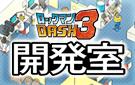 ꡼ No.002Υͥ / ֥åޥ DASH3 PROJECTפδϢȡDASHȯɤSNS˥˥塼롣Ʊˡȥܡᥫδ襢ǥɤ罸