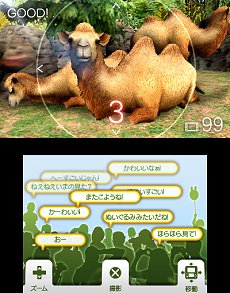 ꡼ No.003Υͥ / ưʪȤ嫤򿼤ưʪ礭褦ޡ٥饹󥿡ƥȡ˥ƥɡ3DSѥ֥˥ޥ꥾ȡʲˡפ2011ǯȯ