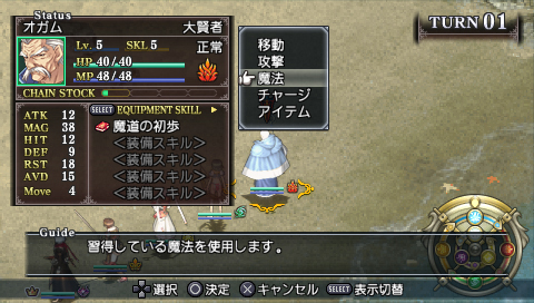 ���������꡼ No.010�Υ���ͥ������ / PS3�ο͵��PSP���о졪���������ץ饹��PSP�ѥ��ߥ�졼�����RPG�֥ƥ����������ȥ����ƥ�����ݲִ������ϡ�PORTABLE�פ�11��25����ȯ��