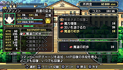꡼ No.018 | PS3ο͵PSPо졪ץ饹PSPѥߥ졼RPG֥ƥȥƥݲִϡPORTABLEפ1125ȯ