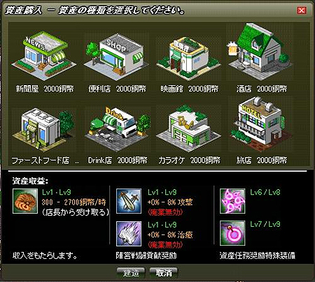 画像集#009のサムネイル/本日より“4Gamer限定特典付き”先行登録開始! SeedC,新作ブラウザMMORPG「三國RPG」を発表&10月8日18:00に正式サービスを開始