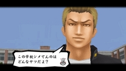 画像ギャラリー No.050のサムネイル画像 / 過去最大のスケールで登場する最新作。PSP「喧嘩番長5〜漢の法則〜」は,PSP版の最終章が描かれる?