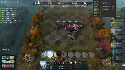 画像集 No.068のサムネイル画像 / 新感覚のeスポーツタイトル「Dota Auto Chess」の導入から基本操作,1勝をもぎ取るまでのプレイガイドをまとめてお届け!