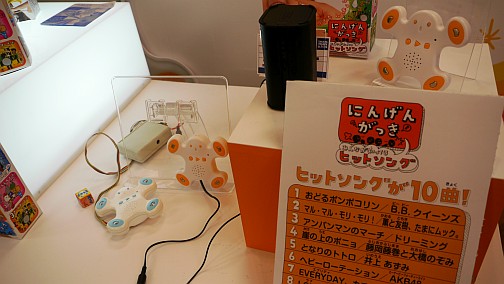画像ギャラリー No.022のサムネイル画像 / 新作オンラインカードゲーム「Code Colle」など,気になるアイテムがずらり。「2012 タカラトミーグループ新春商談会」レポート